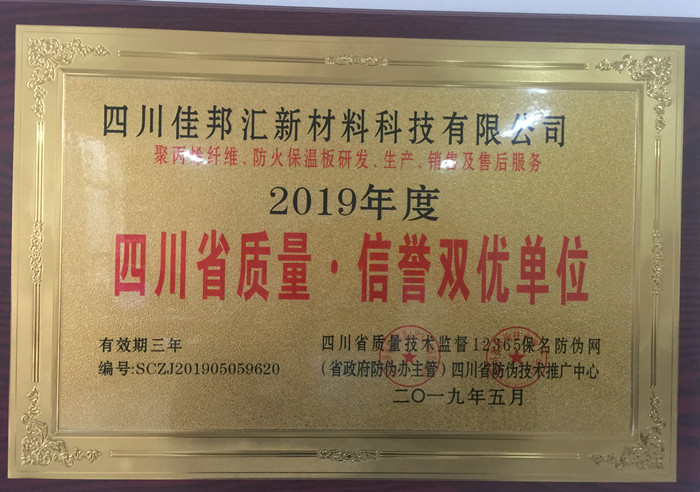 聚丙烯纤维生产厂家