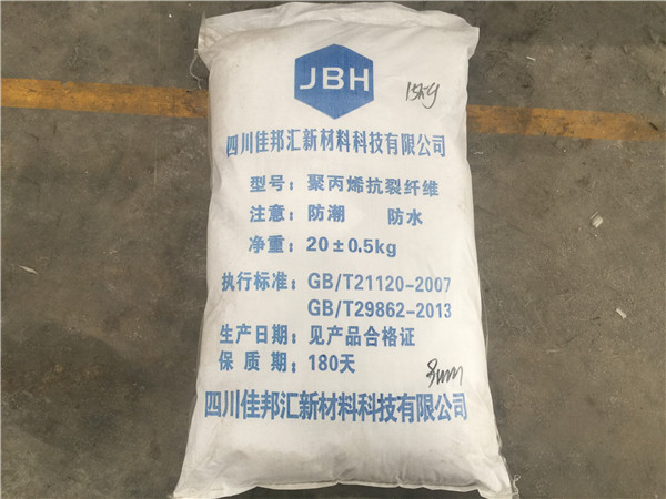广西生产砂浆专用聚丙烯纤维厂家