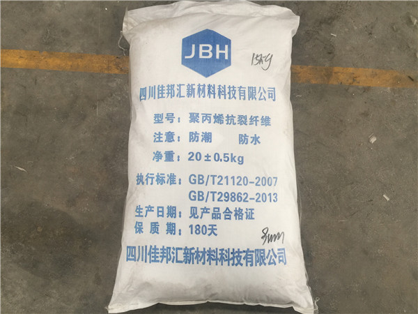建筑工程纤维