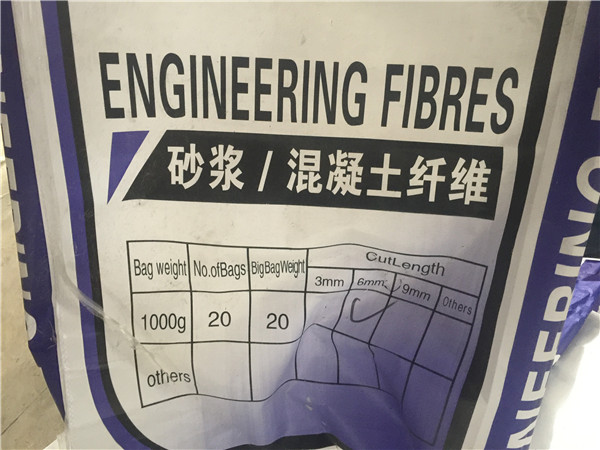 绵阳PP纤维