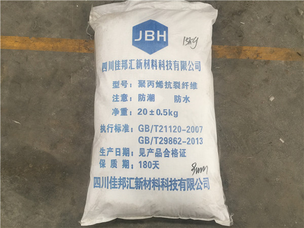 成都聚丙烯纤维厂家